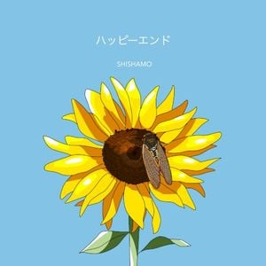 ハッピーエンド (Single)