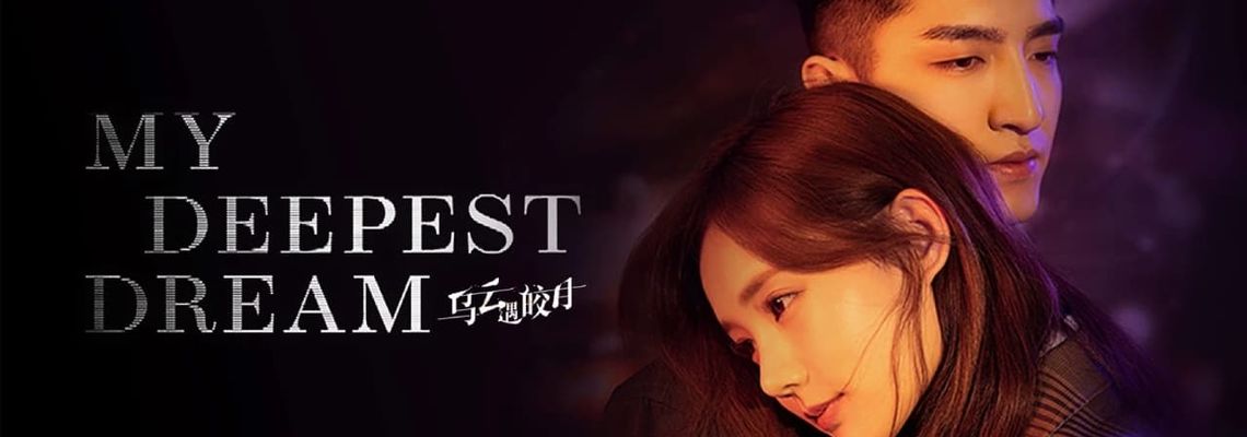 Cover My Deepest Dream