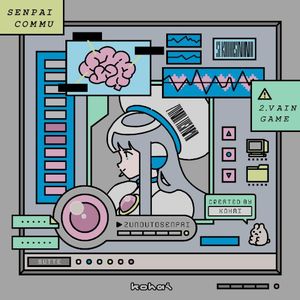 ずのうとSenpai (EP)