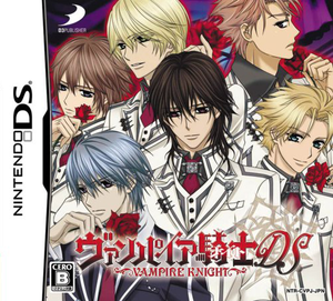 Vampire Knight DS