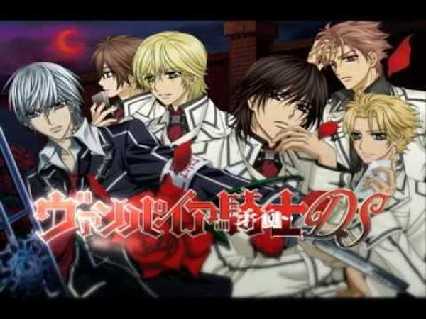 Vampire Knight DS