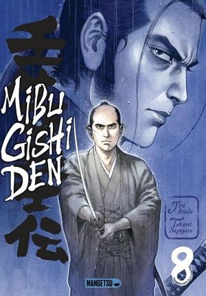 Mibu Gishi Den, tome 8