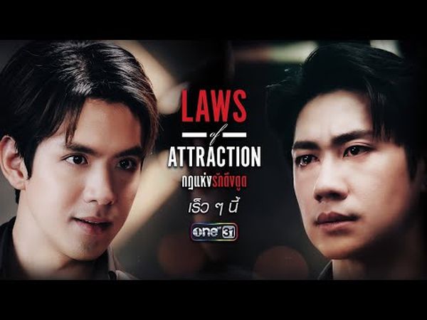 Laws of Attraction