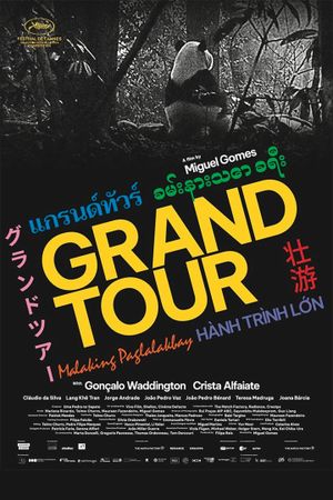 Grand Tour