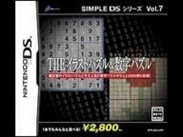 Essential Sudoku DS