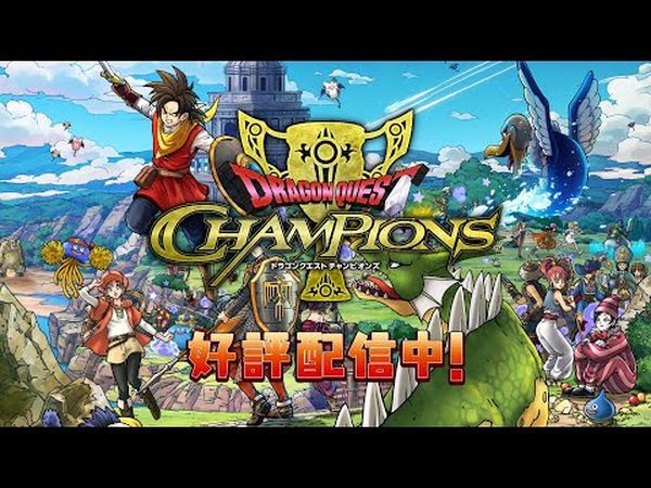 Dragon Quest Champions