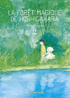 La Forêt magique de Hoshigahara, tome 2