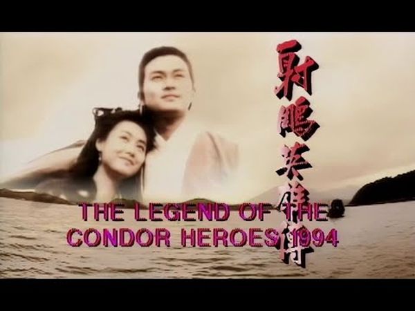 The Legend of the Condor Heroes