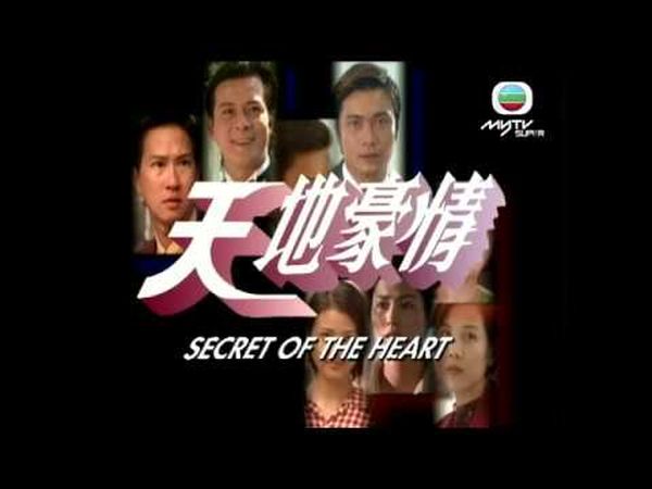 Secret of the Heart