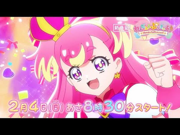 Wonderful Precure!