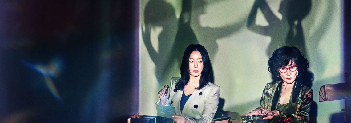 Cover Bitter Sweet Hell