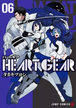 Heart Gear, tome 6