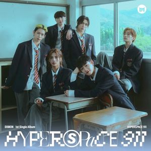 HYPERSPACE 911 (Single)