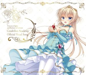 Princess of glass and Retinue of mirrors: Cendrillon Academy Official Vocal Song (EP)
