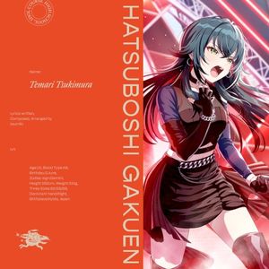 アイヴイ (Single)