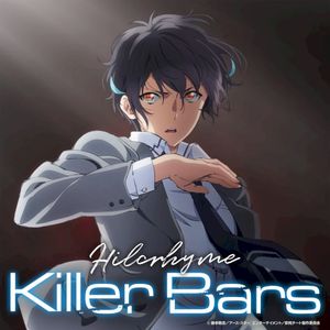 Killer Bars (Single)