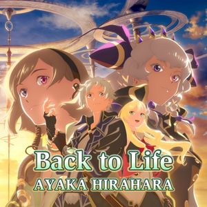 Back to Life (Single)