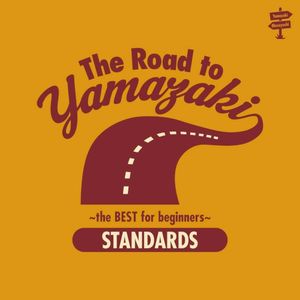 The Road to YAMAZAKI〜the BEST for beginners〜(STANDARDS)