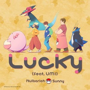 Lucky (Single)