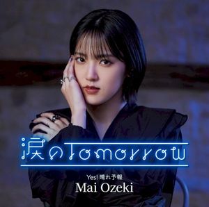 涙のTomorrow / Yes! 晴れ予報 (Single)