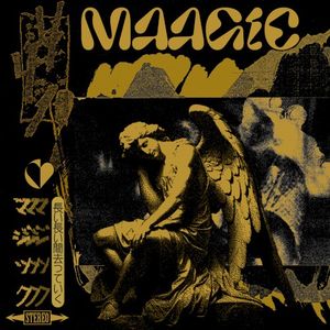 長い長い間去っていく「ｔａｐｅ」