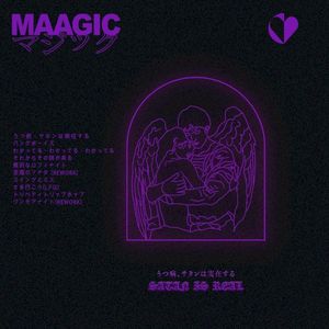 うつ病、サタンは実在する (satan is real)