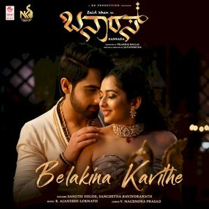 Belakina Kavithe (From “Banaras”) (OST)