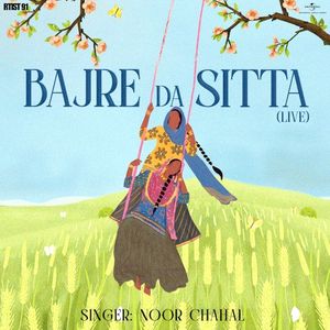 Bajre Da Sitta (Live) (Live)