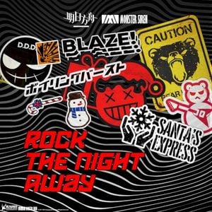 Rock the Night Away (Single)