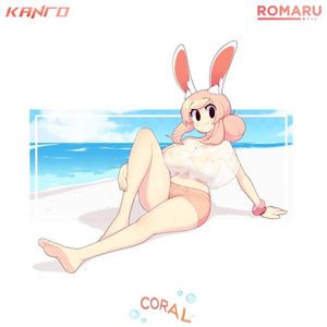 Coral (Single)