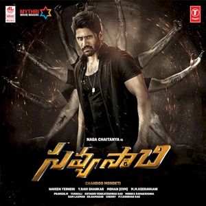 Savyasachi