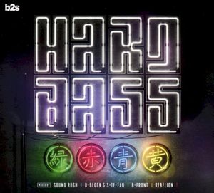 Hard Bass 2018