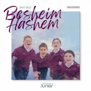 Besheim Hashem (EP)