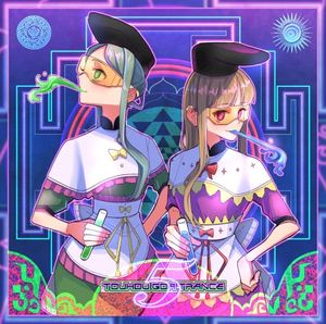 Touhou Goa Trance Vol.5