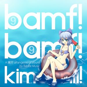 bamf! bamf! kimochii! [Instrumental ver]