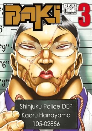 New Grappler Baki (Perfect Edition), tome 3