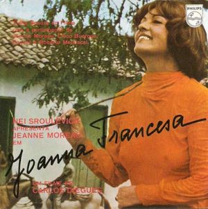 Joanna Francesa (OST)