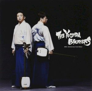 The Yoshida Brothers: 20th. Anniversary from Debut