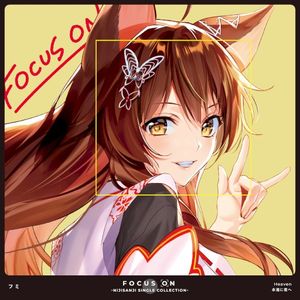 FOCUS ON - NIJISANJI SINGLE COLLECTION - フミ (Single)