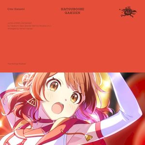 The Rolling Riceball