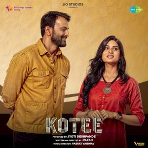 Kotee (OST)