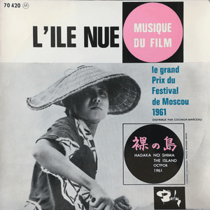 L’Île nue (OST)