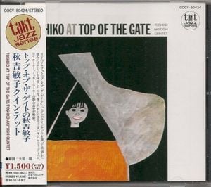 Toshiko At Top Of The Gate