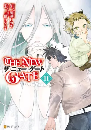 The New Gate, tome 11