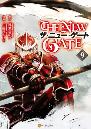 The New Gate, tome 9