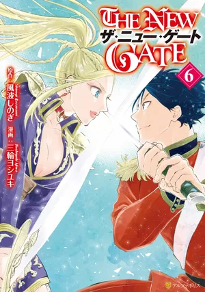 The New Gate, tome 6