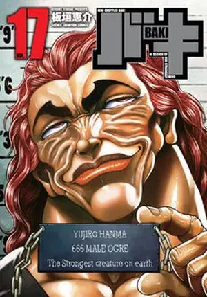 New Grappler Baki (Perfect Edition), tome 17