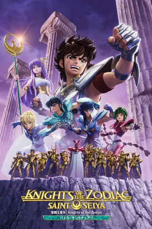 Knights of the Zodiac: Saint Seiya - Battle for Sanctuary