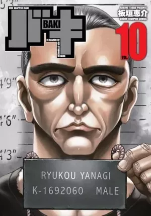 New Grappler Baki (Perfect Edition), tome 10