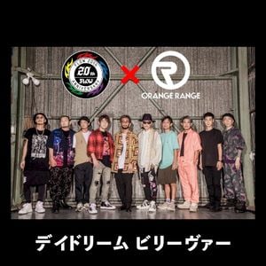 デイドリーム ビリーヴァー (Single)